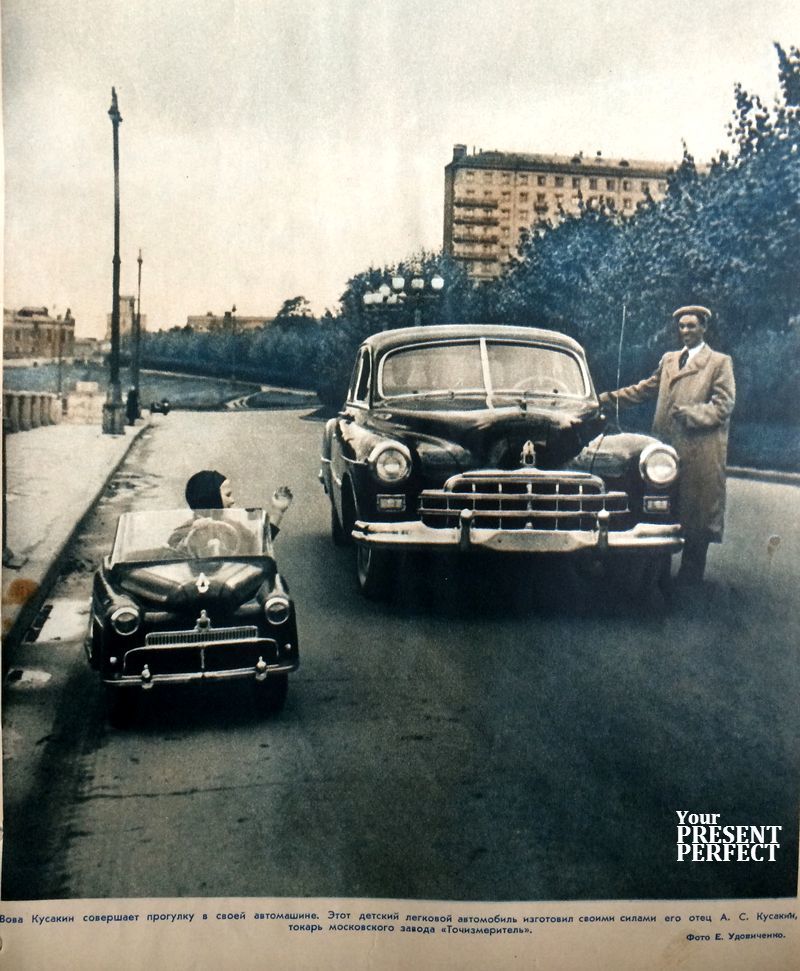 Вова Кусакин совершает