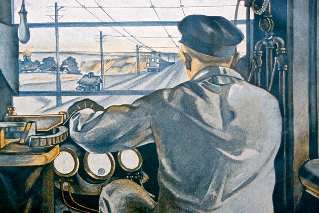 ГПИБ РЖД 01 5 27.12