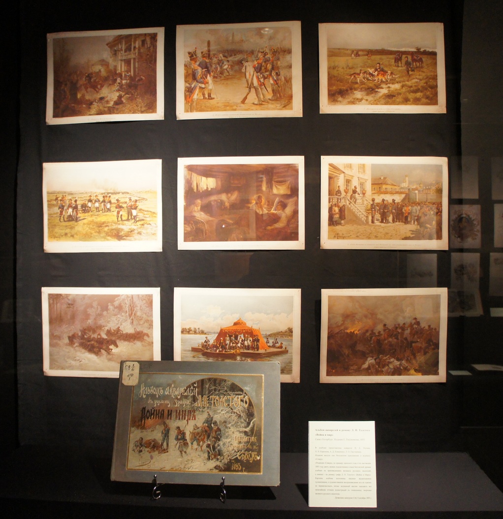 Детская и юношеская книга 2