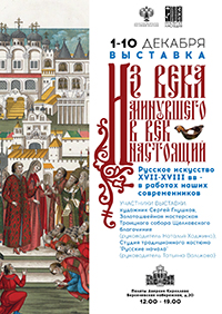 из века 50х70