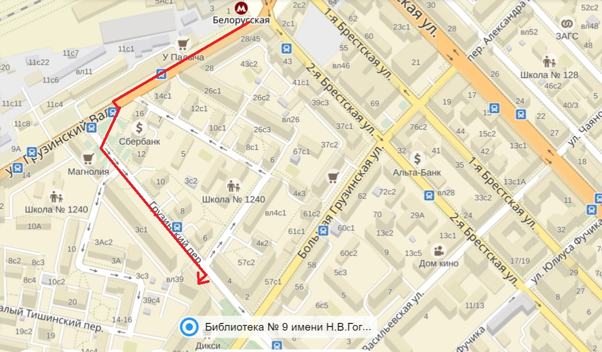 библиотека 9 им Гоголя 1