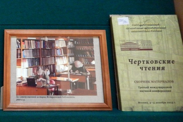 ГПИБ Научная 01 18.06 23.11