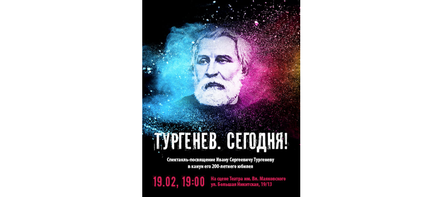 450x560 TourGenievToDay.jpg 900x400 1516095075