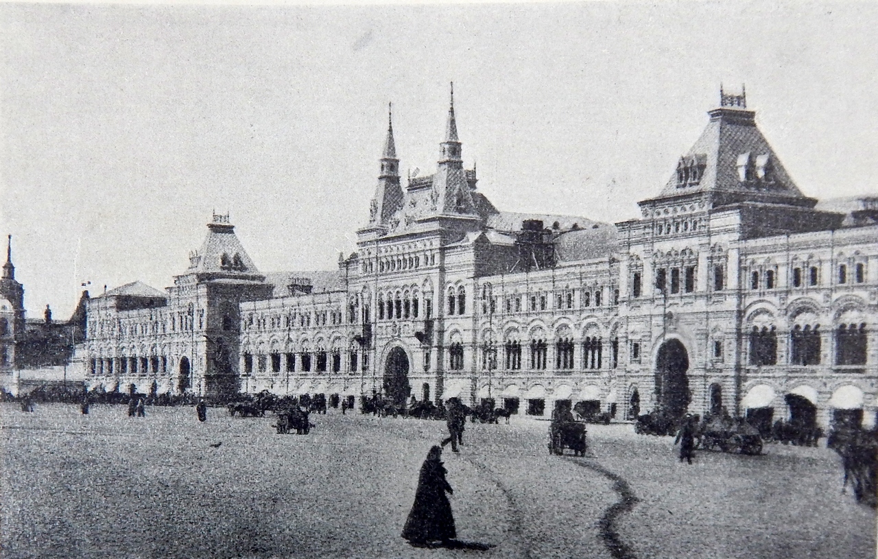 Москва 21.08 26.09