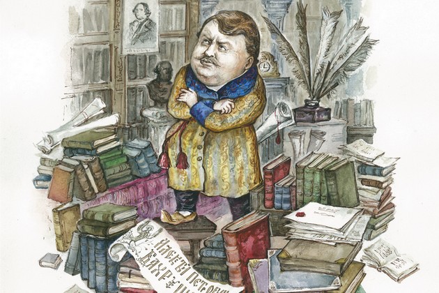 Бахрушин 01 21.01 4.02