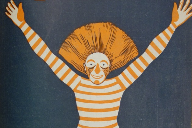 Искусство цирка 1.04 30.05