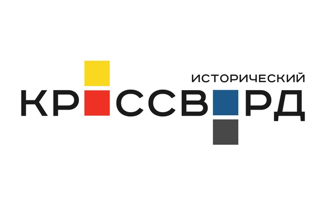 Кроссворд 25.01