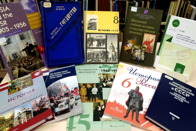 Про учебники 01 4 24.10