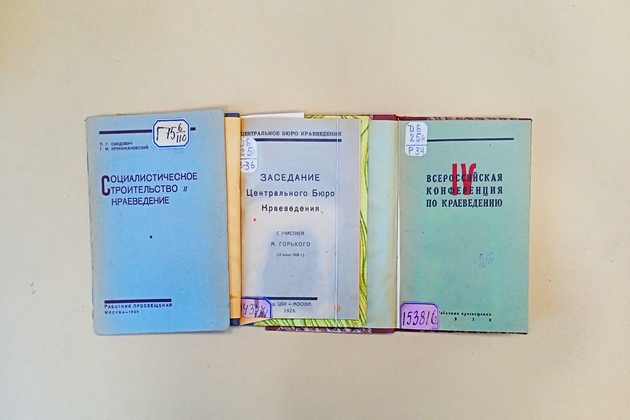 ГПИБ Бюро 8.06 13.08