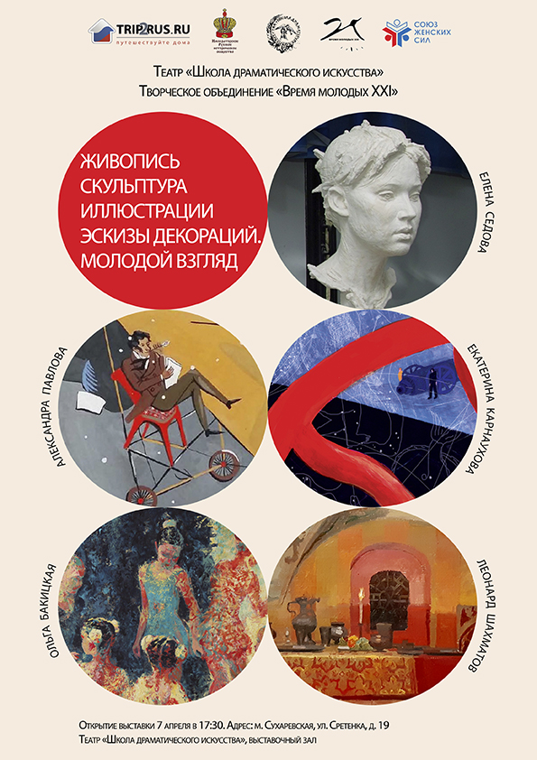 афиша вариант final до 1МГ 1