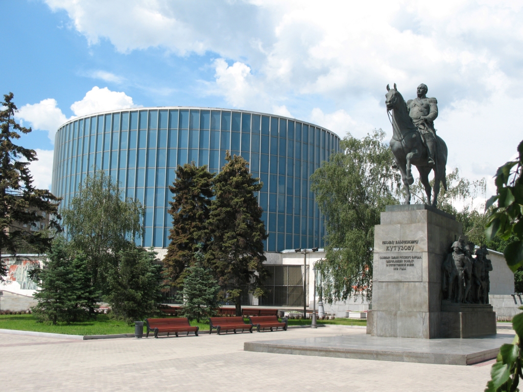 Государственное бюджетное учреждение культуры города Москвы «Музей-панорама «Бородинская битва»