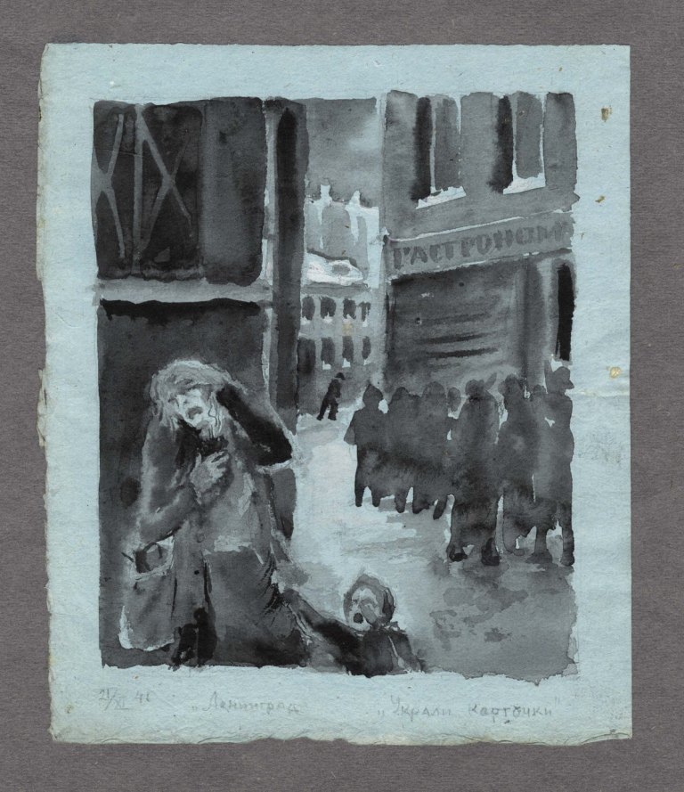 Украли карточки