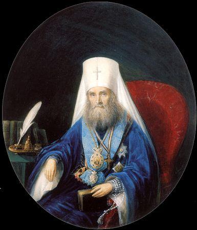 Митрополит Филарет Митрополит Филарет