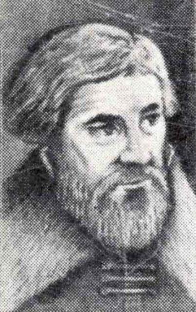 С.У. Ремезов