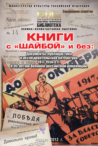 Книги с "шайбой" и без